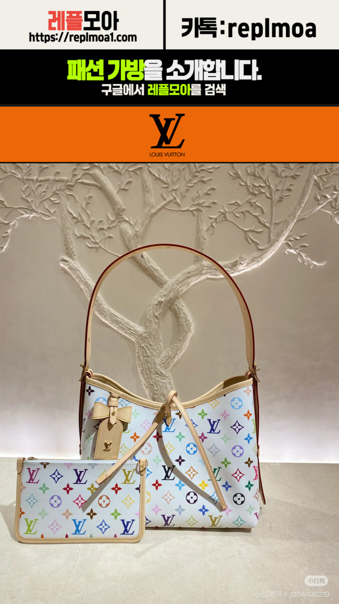 루이비통 무라카미 다카시 캐리올 PM M13661