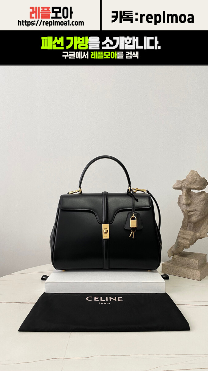 셀린느 클래식 16백 187373