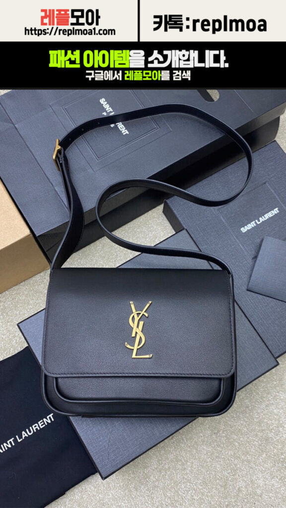 생로랑 NIKI 베사체백 718556