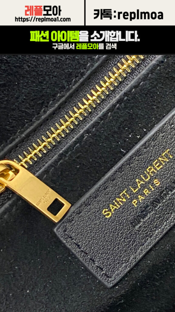 생로랑 NIKI 베사체백 718556 - 디테일사진